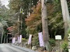 日光大室高龗神社(栃木県)