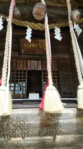 鳥谷崎神社の本殿