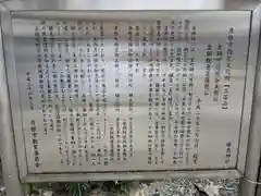 勝鳥神社(滋賀県)