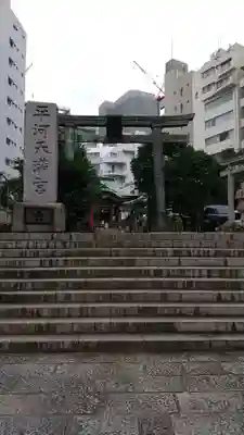 平河天満宮の鳥居