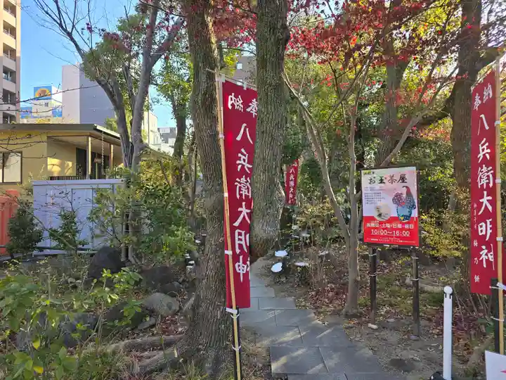 難波大社 生國魂神社(大阪府)