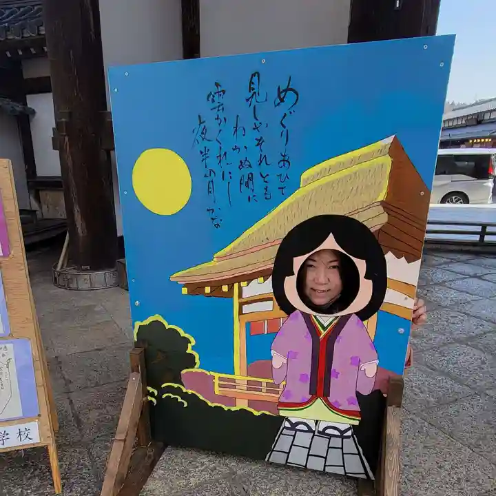 石山寺(滋賀県)