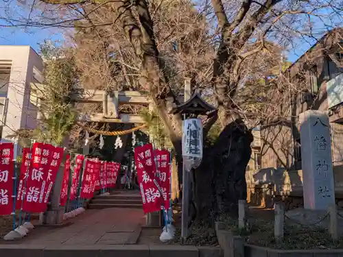 下高井戸八幡神社(東京都)