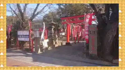 於菊稲荷神社(群馬県)