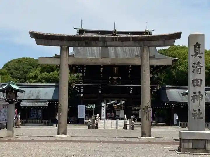 真清田神社の鳥居