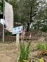 金剛寺(茨城県)