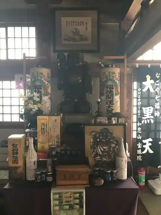 寳珠院(常楽寺)の仏像