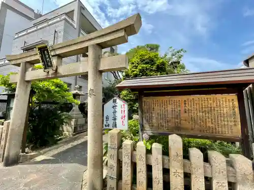 東福寺の鳥居