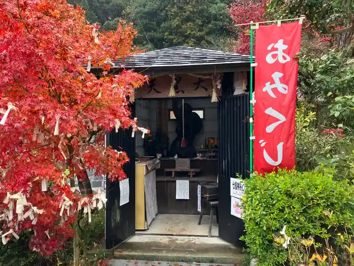 大国寺(兵庫県)