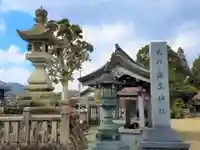 兵主神社のその他建物