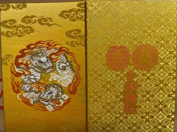 小網神社の御朱印帳