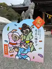 牟呂八幡宮(愛知県)