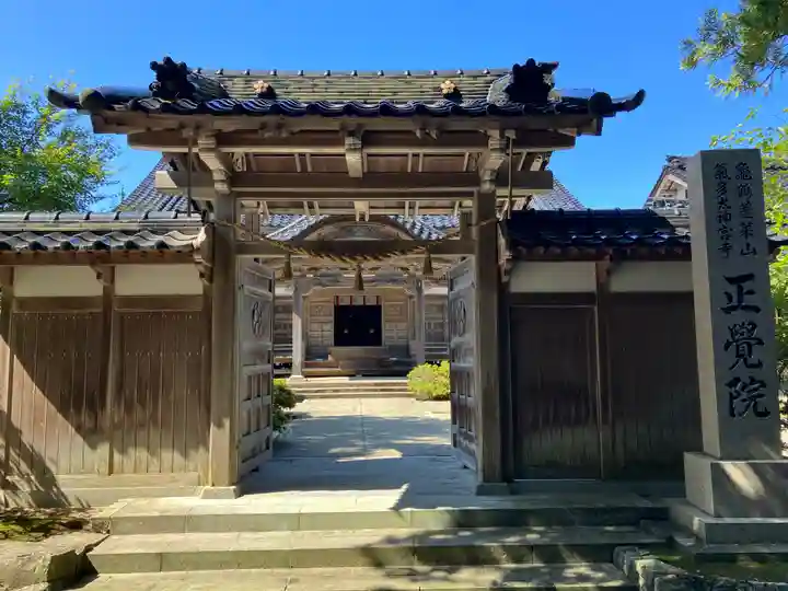 正覚院(石川県)
