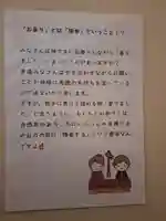 雲八幡宮(大分県)