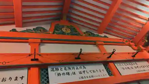 伏見稲荷大社(京都府)