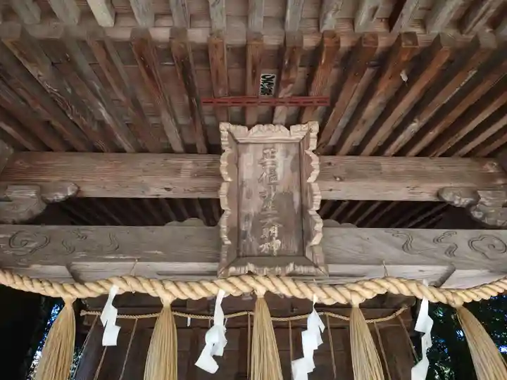 諏訪八幡神社のその他建物