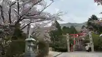 木華佐久耶比咩神社(岡山県)