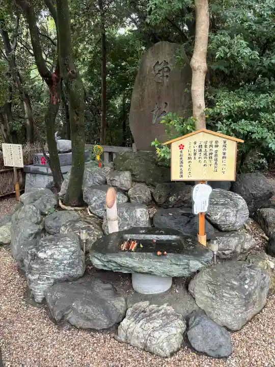 有松天満社(愛知県)