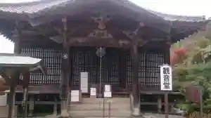 普光寺のその他建物
