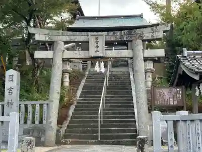 日吉神社(島根県)