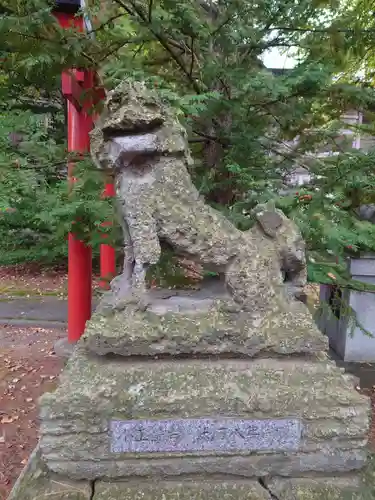 富良野神社の狛犬