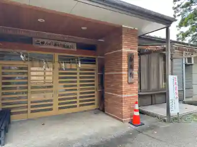 越後國二宮 二田物部神社(新潟県)