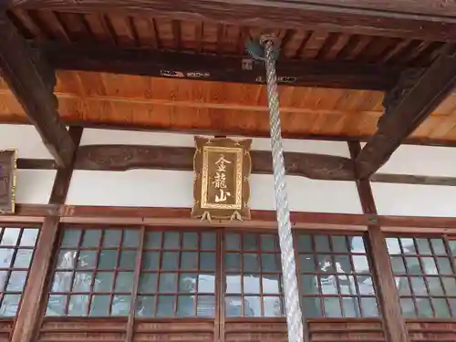 西方寺の本殿・本堂