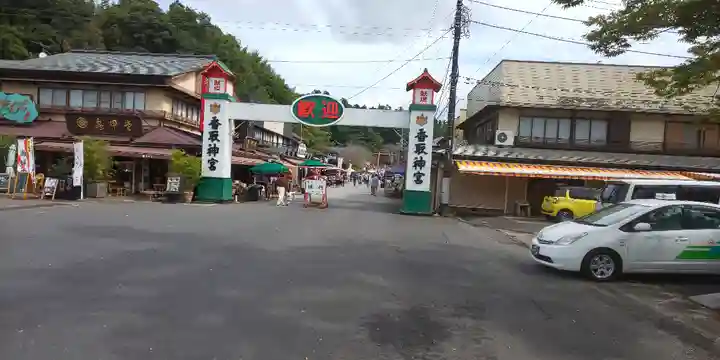 香取神宮のその他建物