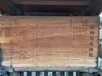 巽神社の{uncategorized: "未分類", other: "その他", undefined: "問題あり", building: "その他建物", grave: "お墓", sacred_gate: "鳥居", guardian: "狛犬", statue: "像", buddha: "仏像", history: "歴史", nature: "自然", garden: "庭園", animal: "動物", pagoda: "塔", temizu: "手水舎", mountain_gate: "山門・神門", sanctuary: "本殿・本堂", subordinate: "末社・摂社", art: "芸術", scenery: "景色", jizo: "地蔵", ema: "絵馬", goshuin: "御朱印", omikuji: "おみくじ", items: "授与品その他", amulet: "お守り", goshuincho: "御朱印帳", eats: "食事", festival: "お祭り", votive_dance: "神楽", shichigosan: "七五三参", wedding: "結婚式", experience: "体験その他", initially: "初詣", around: "周辺", anti_infection: "感染症対策"}
