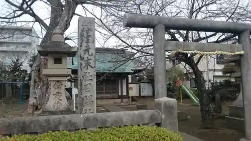 日隅神社の建物その他