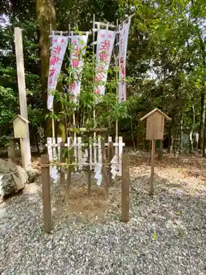 猿田彦神社のその他建物