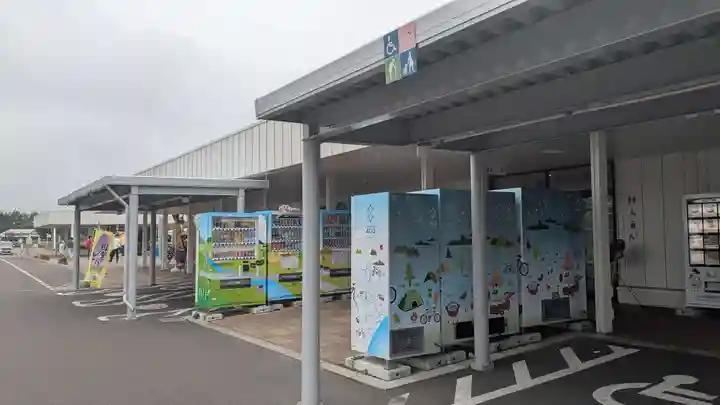 音更神社の周辺