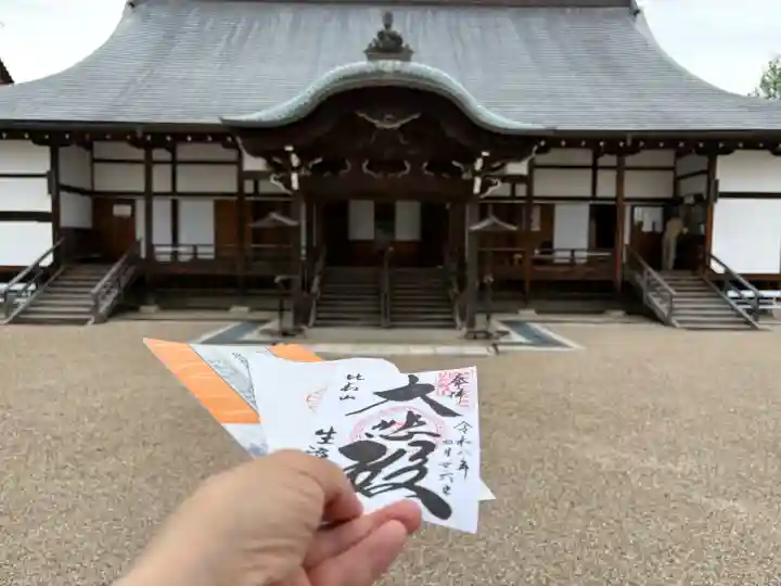 生源寺の{uncategorized: "未分類", other: "その他", undefined: "問題あり", building: "その他建物", grave: "お墓", sacred_gate: "鳥居", guardian: "狛犬", statue: "像", buddha: "仏像", history: "歴史", nature: "自然", garden: "庭園", animal: "動物", pagoda: "塔", temizu: "手水舎", mountain_gate: "山門・神門", sanctuary: "本殿・本堂", subordinate: "末社・摂社", art: "芸術", scenery: "景色", jizo: "地蔵", ema: "絵馬", goshuin: "御朱印", omikuji: "おみくじ", items: "授与品その他", amulet: "お守り", goshuincho: "御朱印帳", eats: "食事", festival: "お祭り", votive_dance: "神楽", shichigosan: "七五三参", wedding: "結婚式", experience: "体験その他", initially: "初詣", around: "周辺", anti_infection: "感染症対策"}