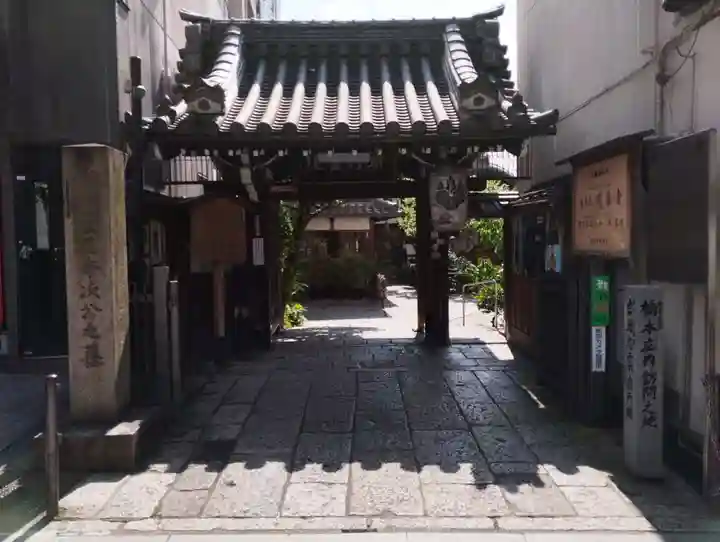 瑞泉寺の山門・神門