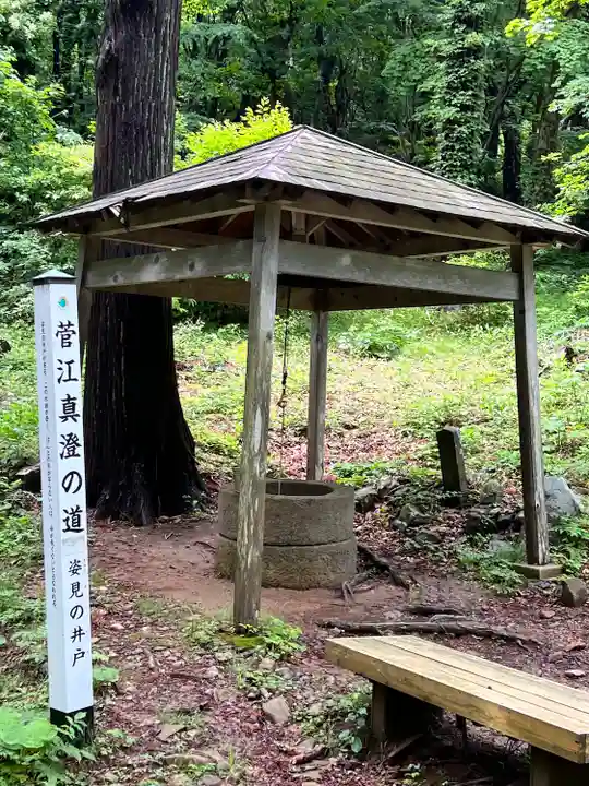 赤神神社(秋田県)