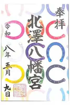 下北沢から少し歩いたところ
あの人のYouTubeになってたし😅