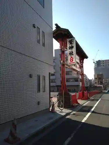 鷲神社のその他建物