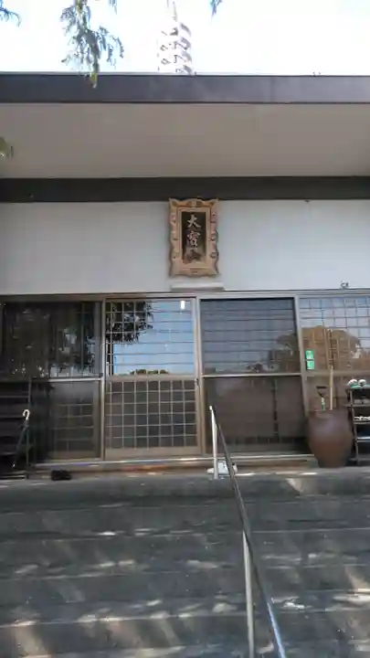 來迎院の本殿・本堂