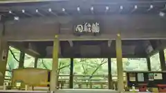 貴船神社の建物その他