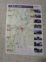 妙秀寺(神奈川県)