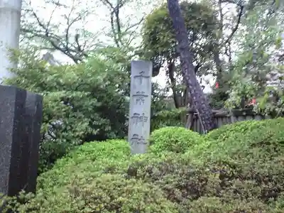 千葉神社のその他建物