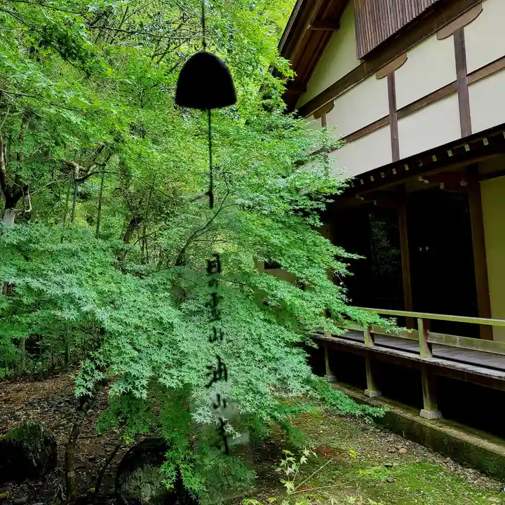目の霊山 油山寺(静岡県)