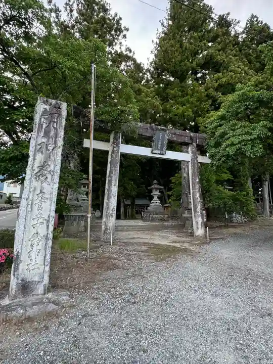 大宮五十鈴神社(長野県)