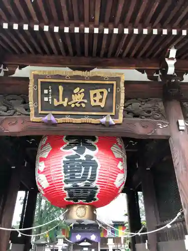 總持寺のその他建物