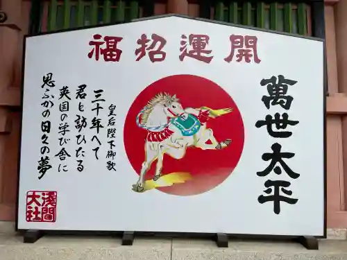 富士山本宮浅間大社の{uncategorized: "未分類", other: "その他", undefined: "問題あり", building: "その他建物", grave: "お墓", sacred_gate: "鳥居", guardian: "狛犬", statue: "像", buddha: "仏像", history: "歴史", nature: "自然", garden: "庭園", animal: "動物", pagoda: "塔", temizu: "手水舎", mountain_gate: "山門・神門", sanctuary: "本殿・本堂", subordinate: "末社・摂社", art: "芸術", scenery: "景色", jizo: "地蔵", ema: "絵馬", goshuin: "御朱印", omikuji: "おみくじ", items: "授与品その他", amulet: "お守り", goshuincho: "御朱印帳", eats: "食事", festival: "お祭り", votive_dance: "神楽", shichigosan: "七五三参", wedding: "結婚式", experience: "体験その他", initially: "初詣", around: "周辺", anti_infection: "感染症対策"}