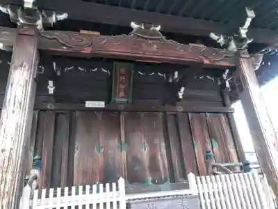 横浜熊野神社(神奈川県)