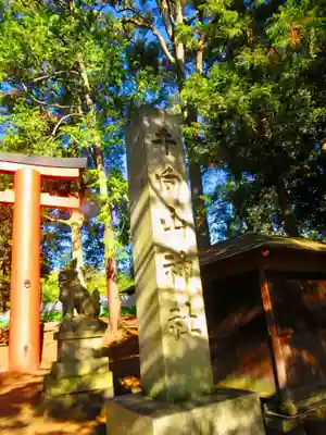 手向山八幡宮(奈良県)