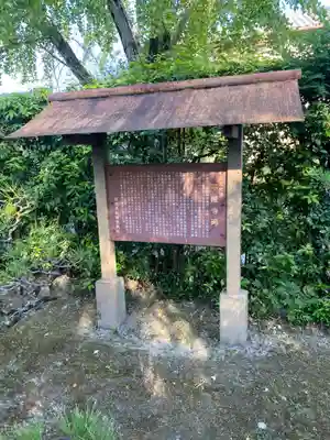 平隆寺(奈良県)