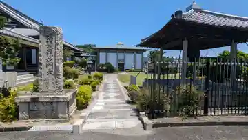 仏国寺(京都府)