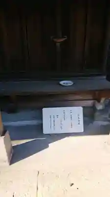 叶神社 (西叶神社)の末社・摂社